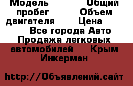  › Модель ­ LEXUS › Общий пробег ­ 231 › Объем двигателя ­ 3 › Цена ­ 825 000 - Все города Авто » Продажа легковых автомобилей   . Крым,Инкерман